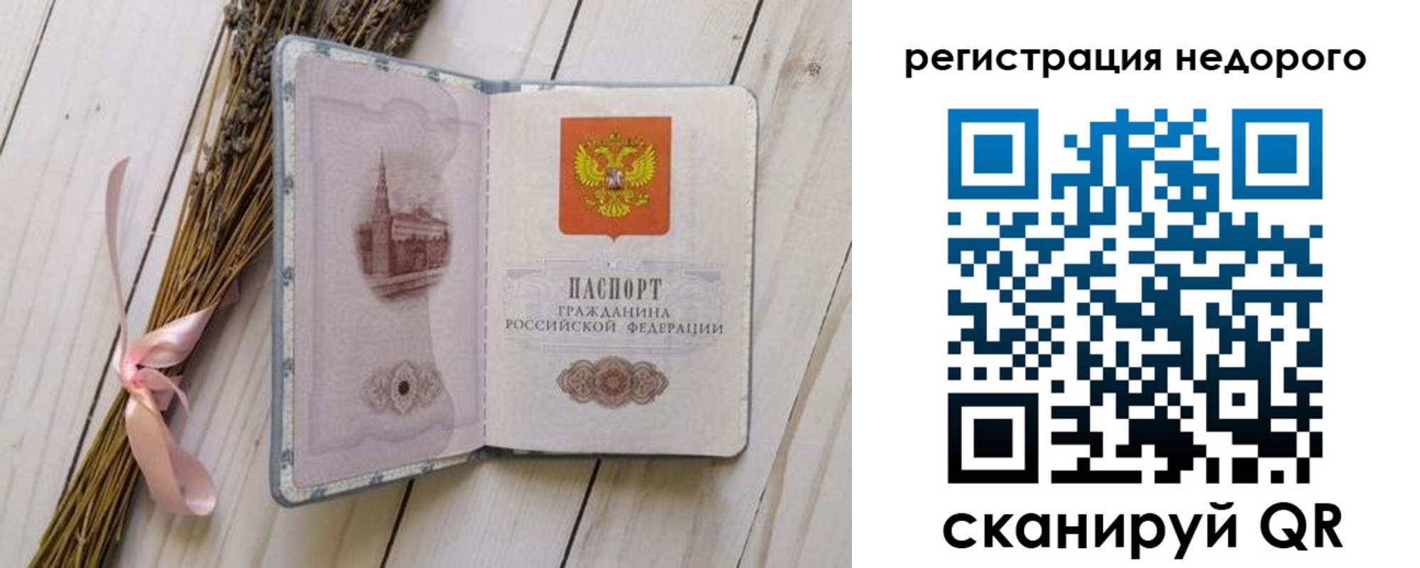 временная регистрация собственник в Кораблино