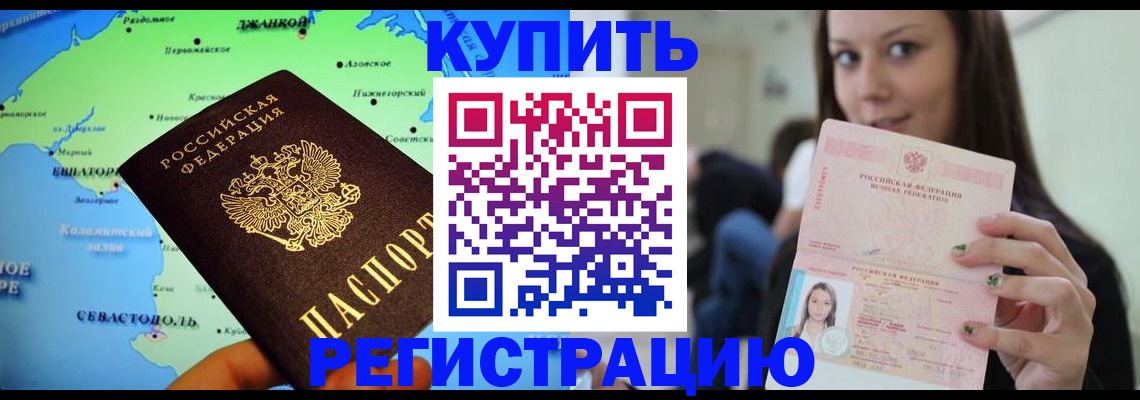 регистрация для дет. сада в Кораблино