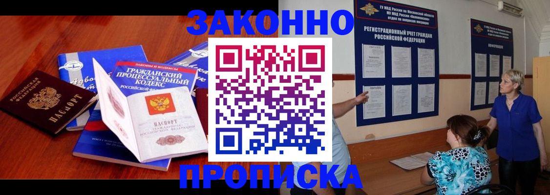 прописка поиск в Кораблино