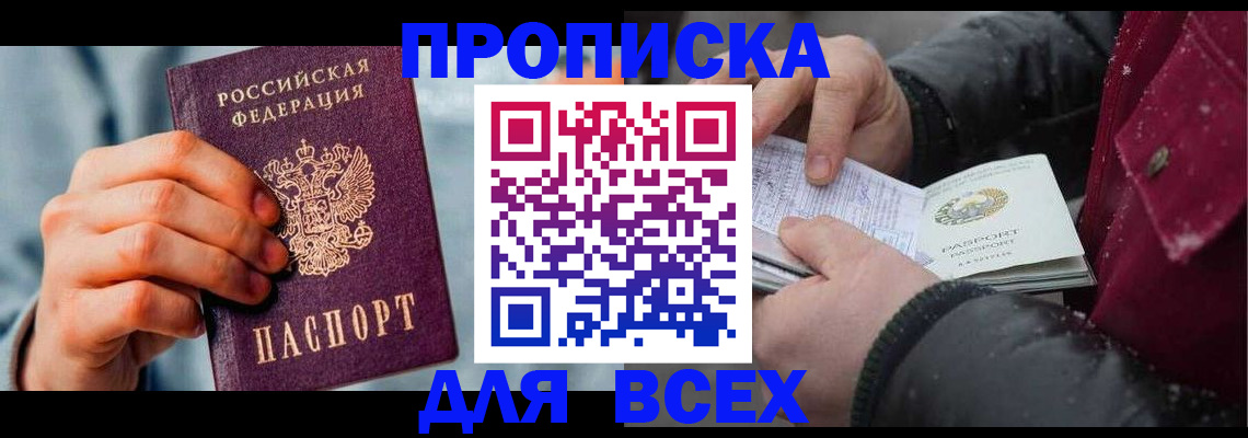временная регистрация поиск в Кораблино