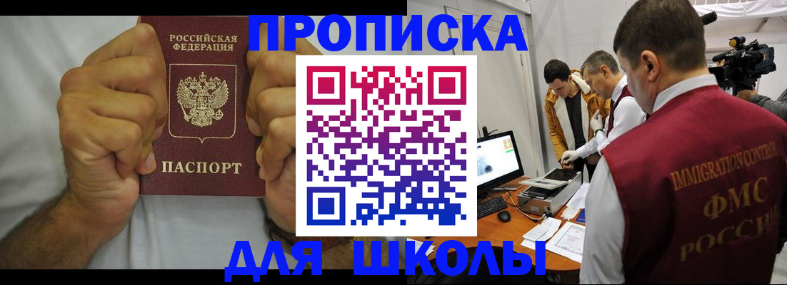временная регистрация недорого в Кораблино