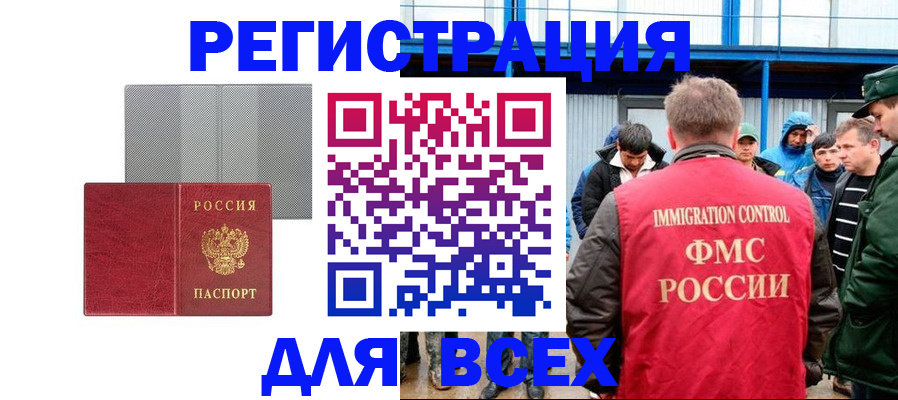 найти адрес прописки в Кораблино